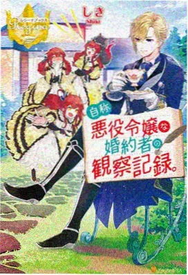 仙逆在线观看全集完整版高清动漫 第二季连载