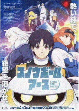 仙逆在线观看全集完整版高清动漫 剧场版